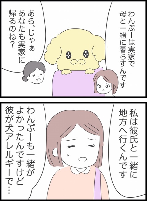 E0C879F0-AF18-4354-A43B-E6760EA636BB