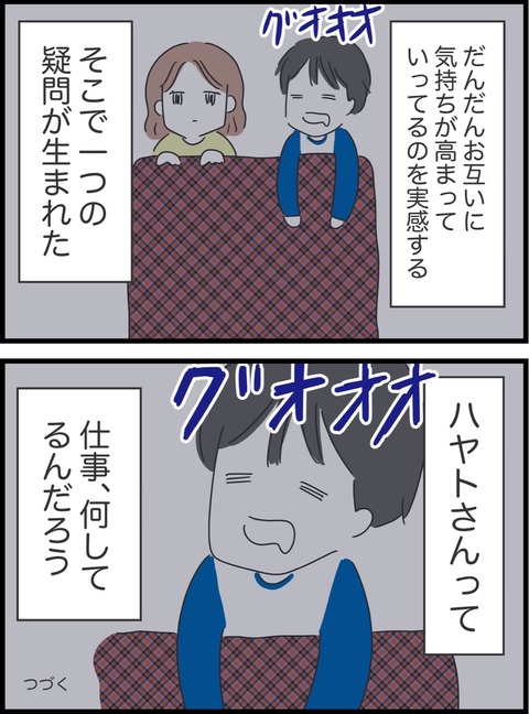 7D0B0910-2B92-41F4-A00C-C6021D960DDE