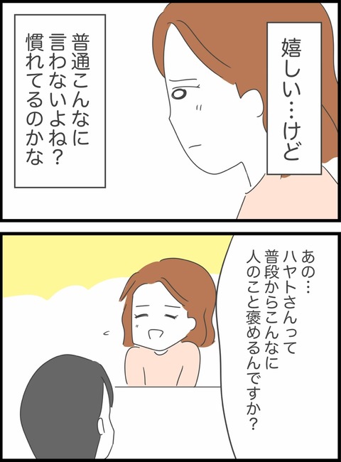 E72CF7E6-B3FC-488F-93B1-5E0AC11C224E