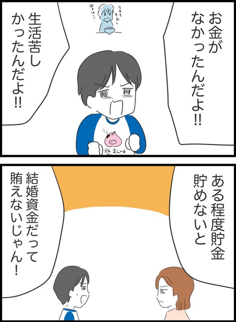 CF314E8D-8387-4EB1-9616-A4EB6409DC05