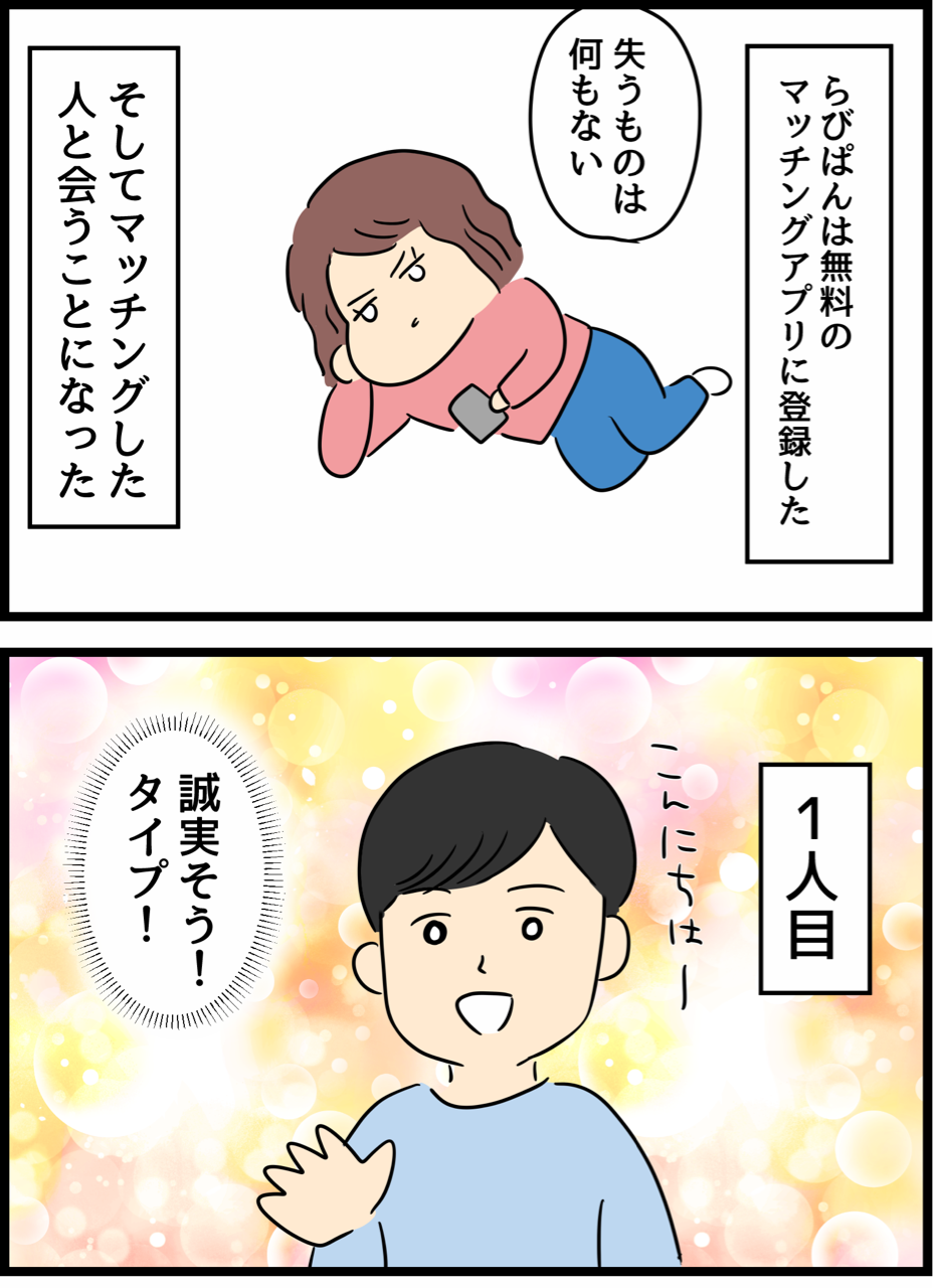 国際ロマンス詐欺にあった友人の話11 人間まおと愉快な仲間たち Powered By ライブドアブログ