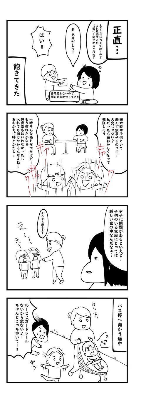 C0A7D44C-6951-4C1B-A398-03ECA0DD2E0F
