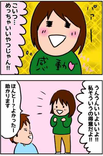 214763A9-0510-471D-84DB-D8EC125B03FA