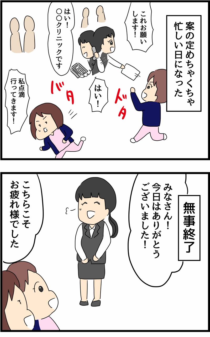 仕事をする上で重要なこと 人間まおと愉快な仲間たち Powered By ライブドアブログ