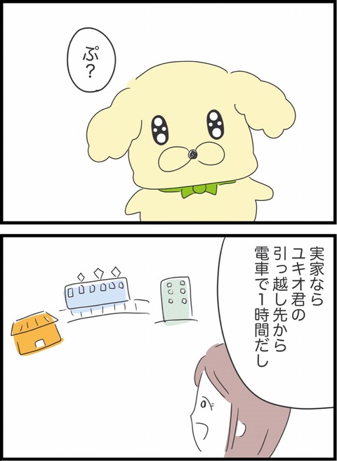 AA324380-5C42-4172-9ACA-A40908B3F141