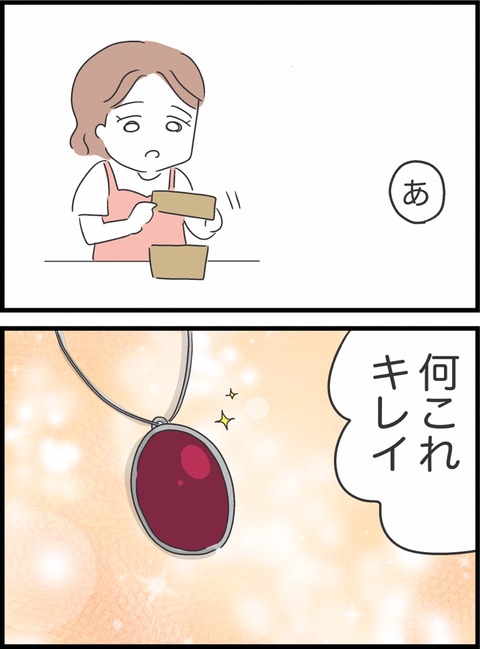 274BF2E9-289C-4A7E-835B-B19FB86F7879
