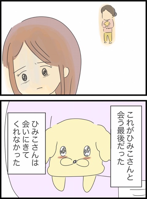 5F017AFB-7008-4B3D-A564-17E4E5C33258