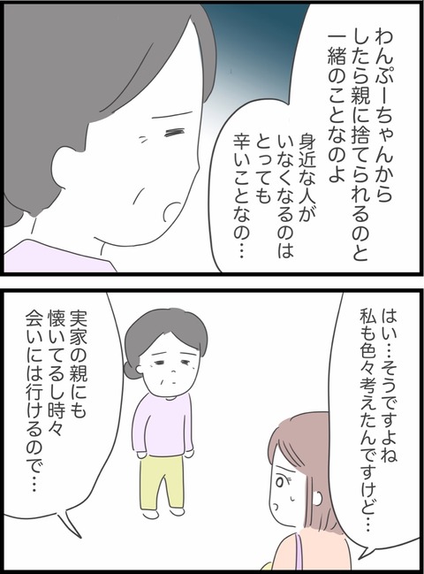 7A9E0D83-12F7-45B3-AC63-E28610186086