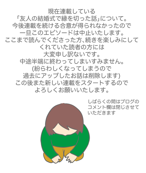 お知らせ 人間まおと愉快な仲間たち Powered By ライブドアブログ