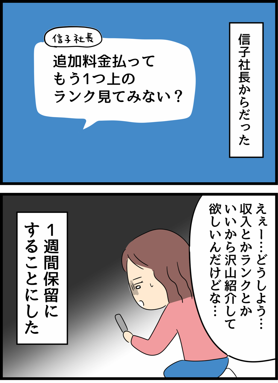 国際ロマンス詐欺にあった友人の話7 人間まおと愉快な仲間たち Powered By ライブドアブログ