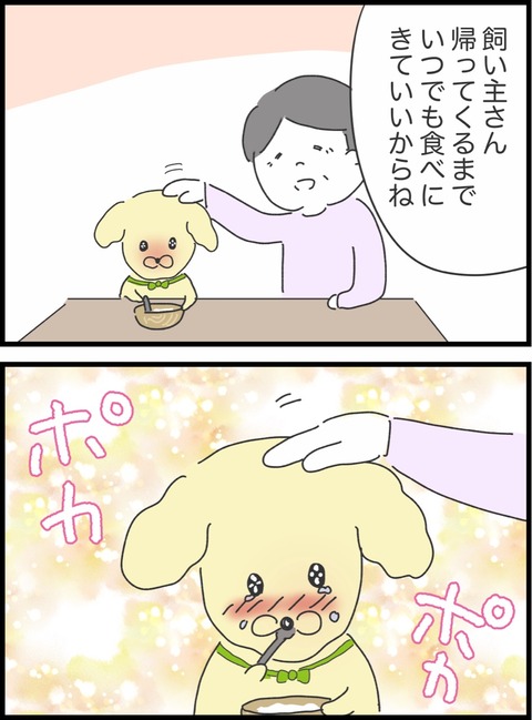 79AAC2F8-7634-4BB3-8AFB-E3F79A394278