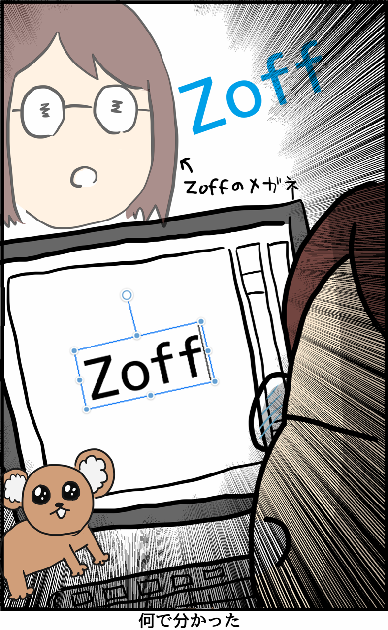 予知能力に目覚めたペットのサルあげお 人間まおと愉快な仲間たち Powered By ライブドアブログ