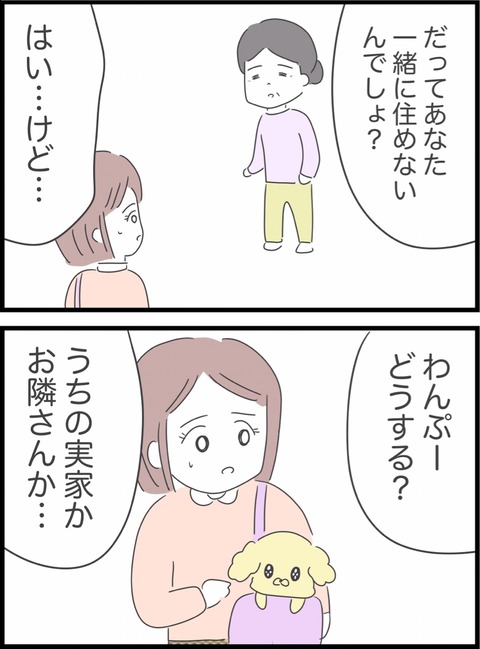 E5F1C645-5B8E-4E43-8198-04A371FC9A2E