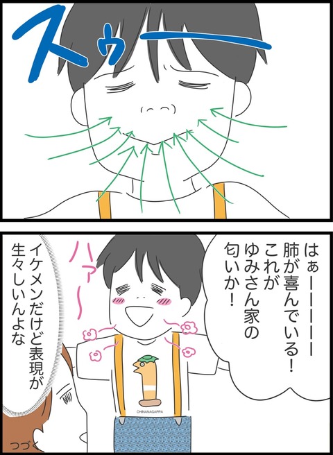 5B83B9E8-6657-4327-9325-28B2C9E85EB0