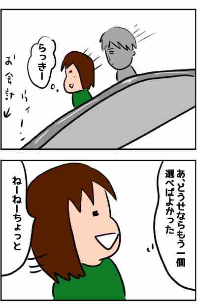 65CF9DC6-E092-4F70-AC4C-771D0320BCB0