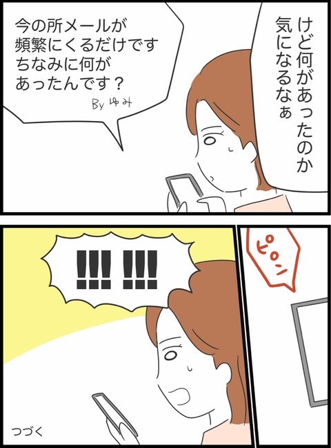 8327EDEF-654D-4074-AC69-12A22309B37C