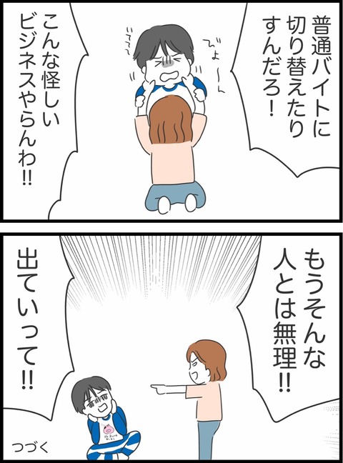 87E38A5E-3EA0-41AB-8B29-190A78DBA1ED