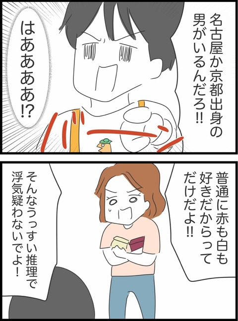 9EDE7A9B-EB20-46E1-AB95-012736C52CC6