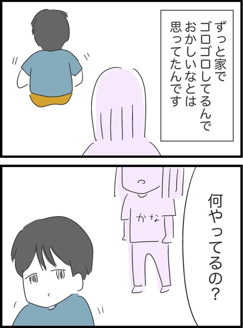 5A6A2D59-B8B8-49F4-AA02-75140E20F52E