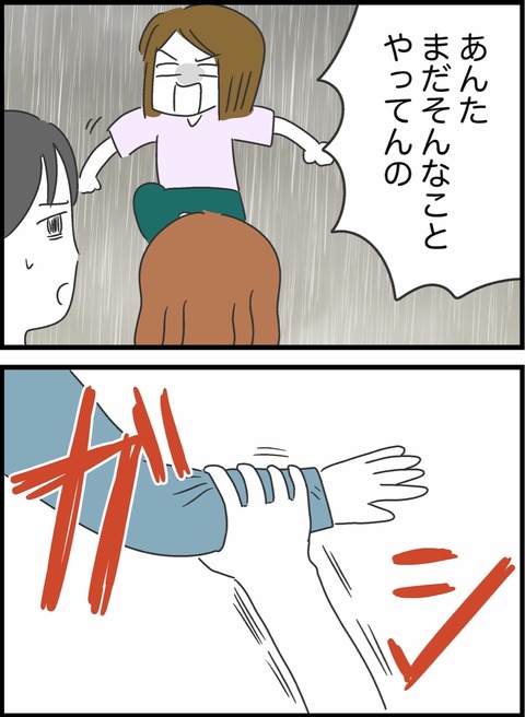 6282AE8E-712B-4DF4-8393-95AD0575216F