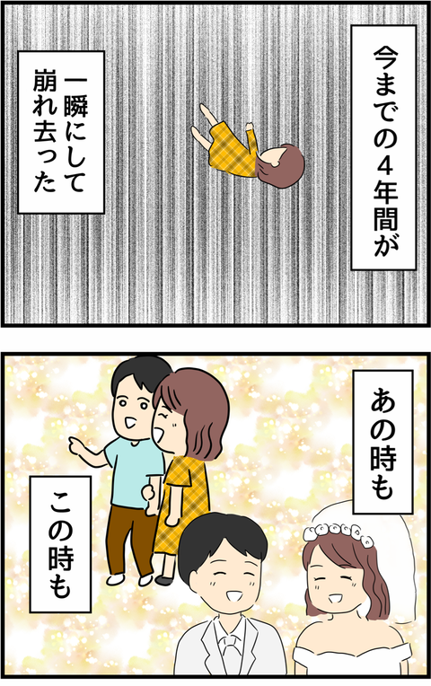 不倫され慰謝料 万円ゲットした妻の話6 人間まおと愉快な仲間たち Powered By ライブドアブログ 不倫され慰謝料 万円ゲットした妻の話6 人間まおと愉快な仲間たち Powered By ライブドアブログ