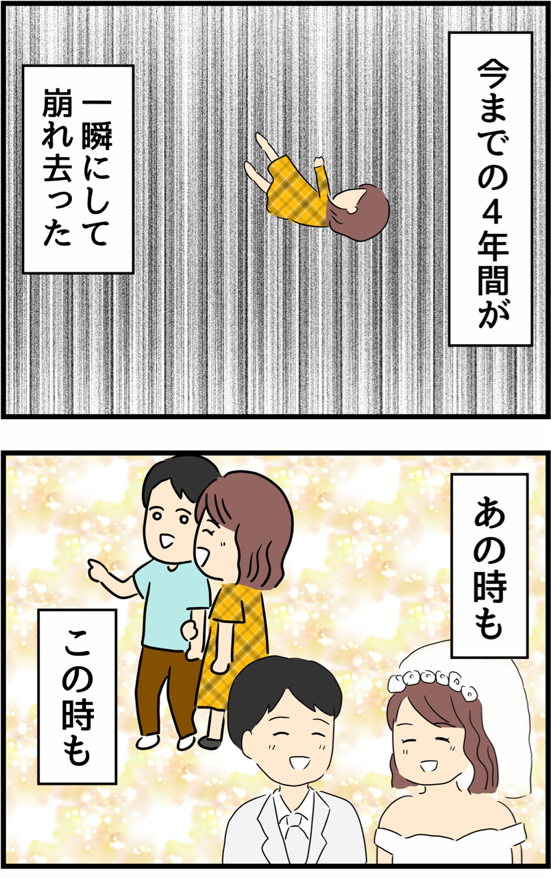 不倫され慰謝料 万円ゲットした妻の話6 人間まおと愉快な仲間たち Powered By ライブドアブログ 不倫され慰謝料 万円ゲットした妻の話6 人間まおと愉快な仲間たち Powered By ライブドアブログ