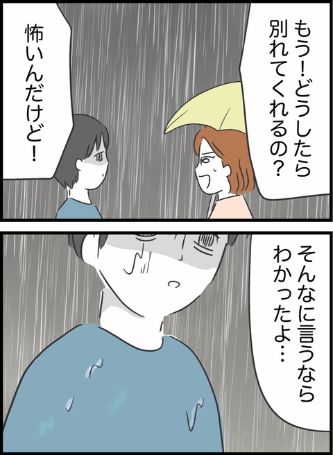 0C1A242B-A11F-4094-8A9A-BB410EA771D0