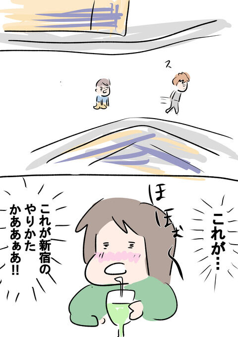 F1F990F7-2DF5-4E33-B82D-3FAB39763D1E