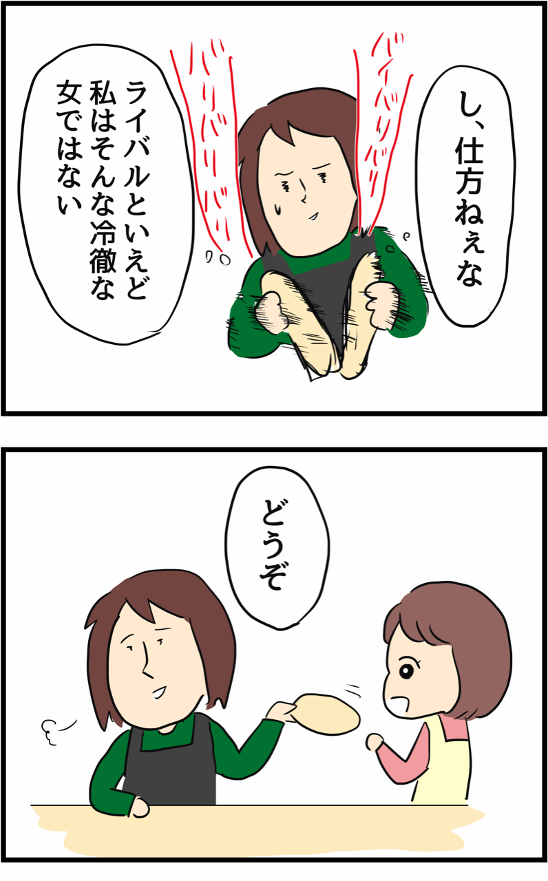 料理教室に入会し 春巻き揚げた話 前編 人間まおと愉快な仲間たち Powered By ライブドアブログ