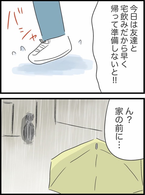 E5AD8A40-5714-4333-8682-0F7F977B5A76