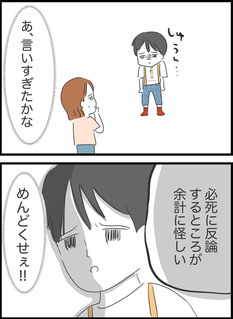 B120506A-55AA-4157-B48E-596CCB0B8D16
