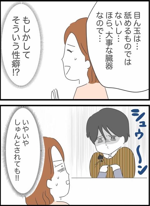 16C44125-BFFB-4065-B5EA-2A63930C74E0