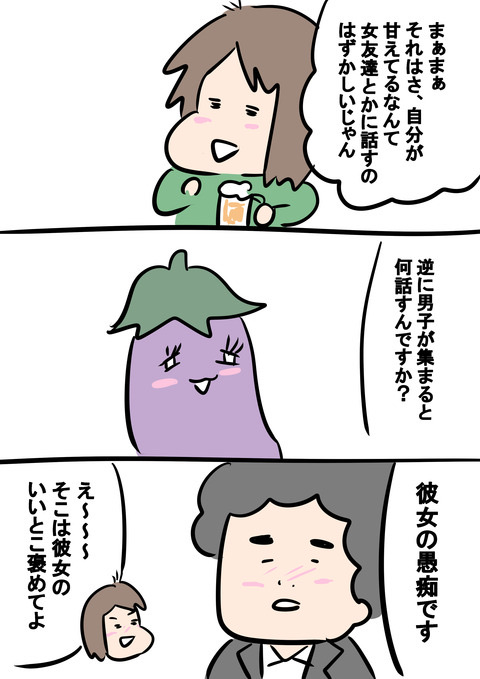 F02FD355-FF91-4186-A0E7-B32E7E57572F