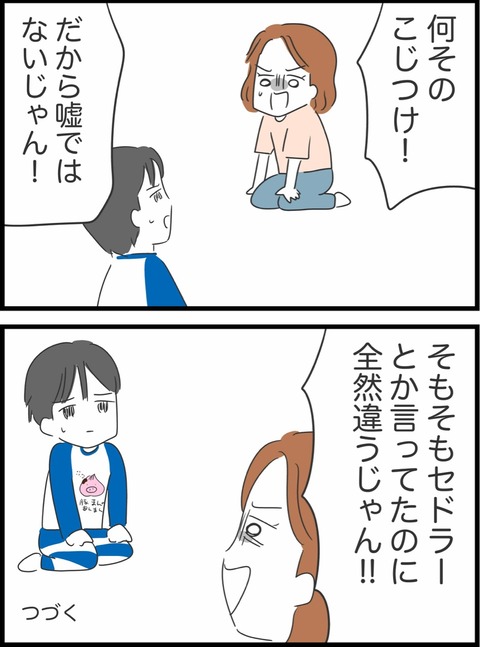 E923979F-27A1-4DA4-9802-0A779A205FA0