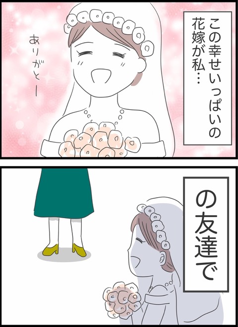 3D8D8071-D4BE-4516-B840-AD7458E034FE