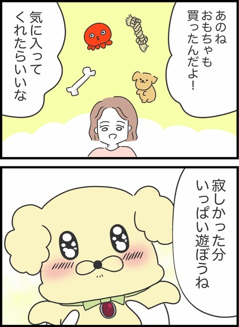 7B8925AC-56BE-43D5-B710-42B94C1DAA80