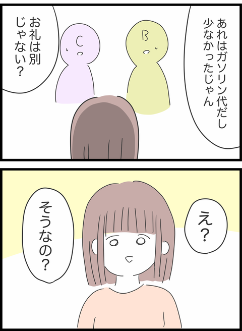 4D0E1A35-67ED-4357-A5DC-7BEED00A257C