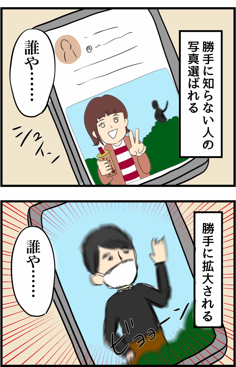バグ携帯と私 人間まおと愉快な仲間たち Powered By ライブドアブログ