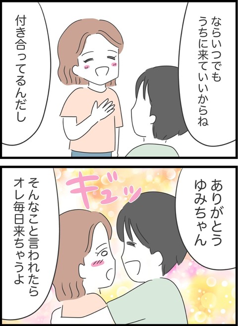 ED160D8E-ED77-4D6B-BD5C-1D8331FCE907