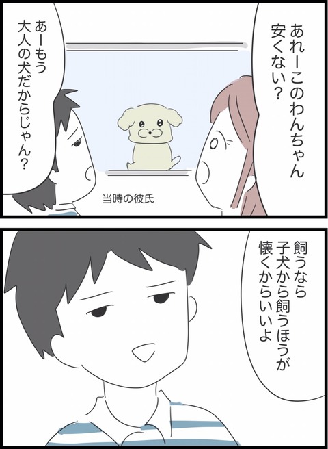 440B4E1D-2847-4D73-99E6-078C262C7871