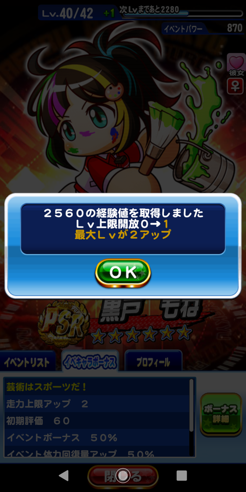 Screenshot_20190617-215548