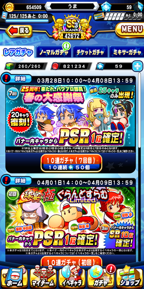 Screenshot_20190401-223409