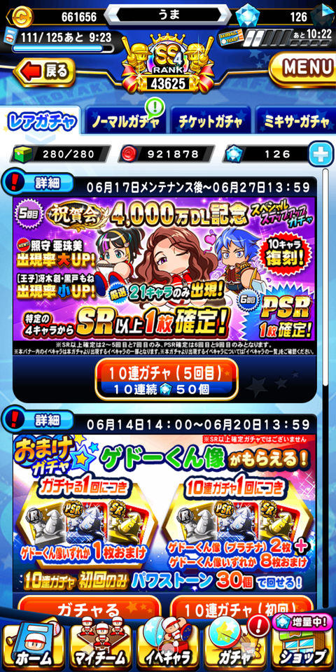 Screenshot_20190617-214946