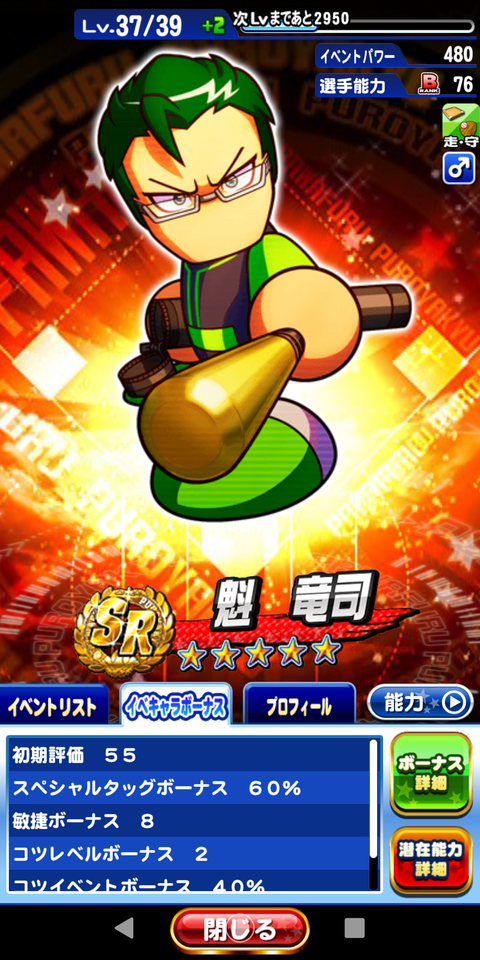 Screenshot_20190420-121249