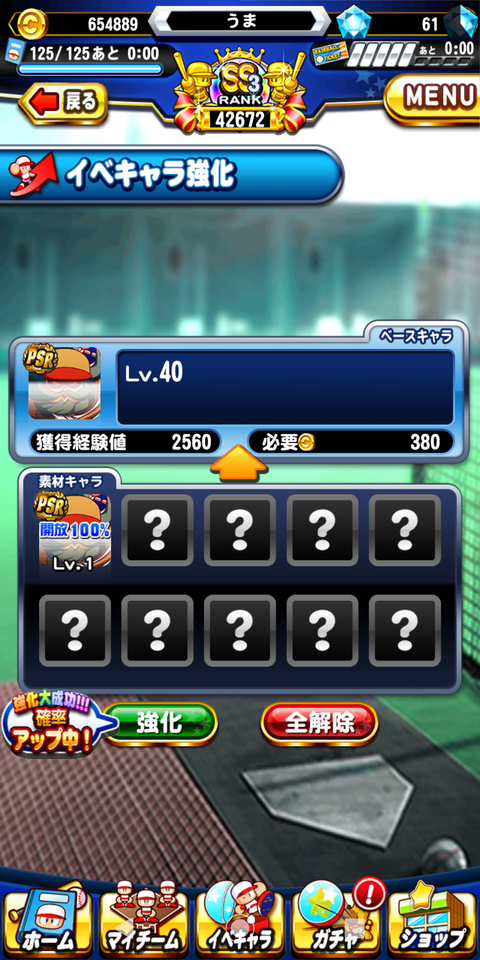 Screenshot_20190401-223122