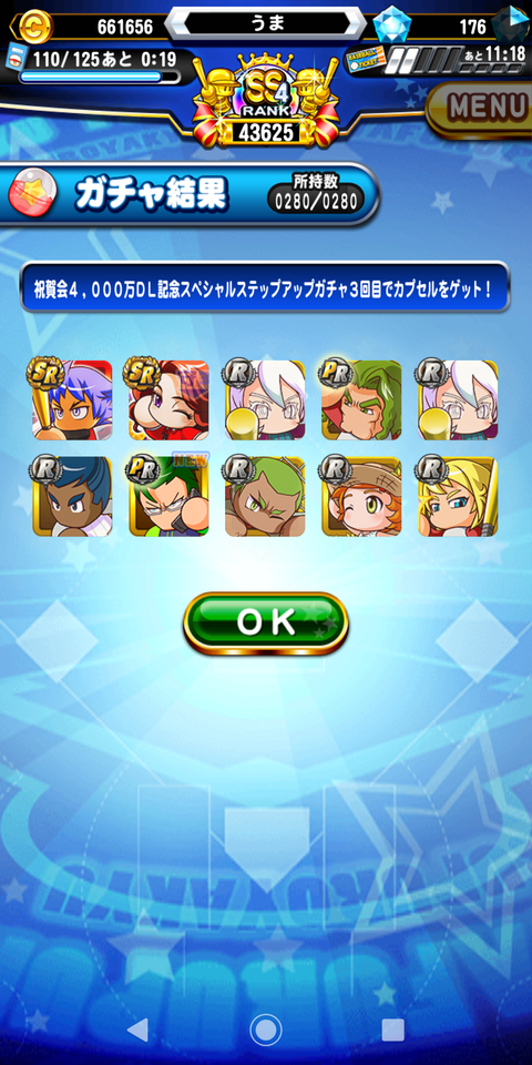 Screenshot_20190617-214849