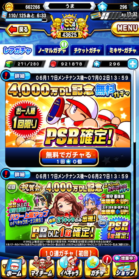 Screenshot_20190617-214237