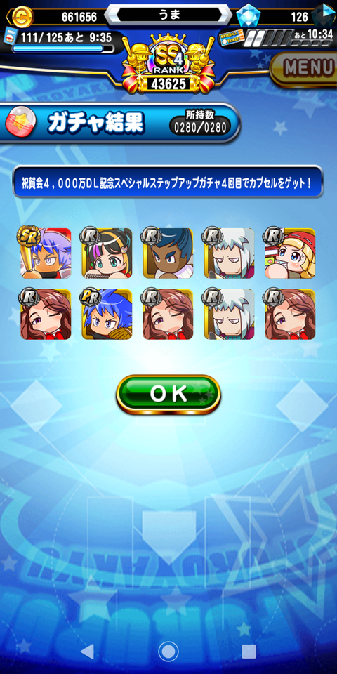 Screenshot_20190617-214935