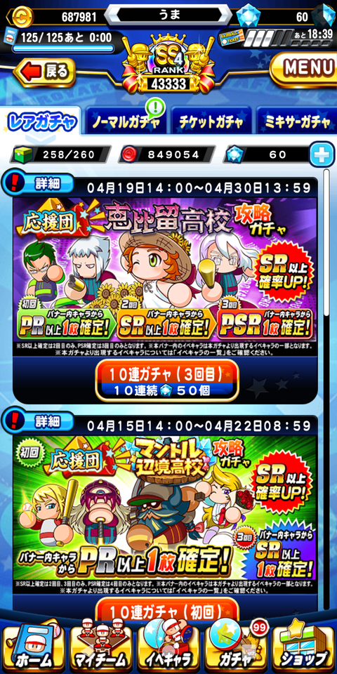 Screenshot_20190420-121343