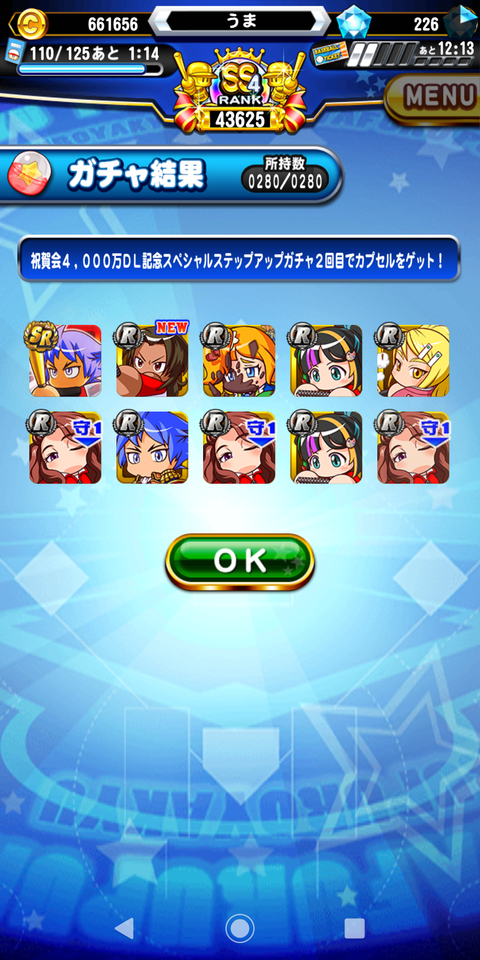 Screenshot_20190617-214757